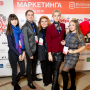 Неделя маркетинга в Белгороде